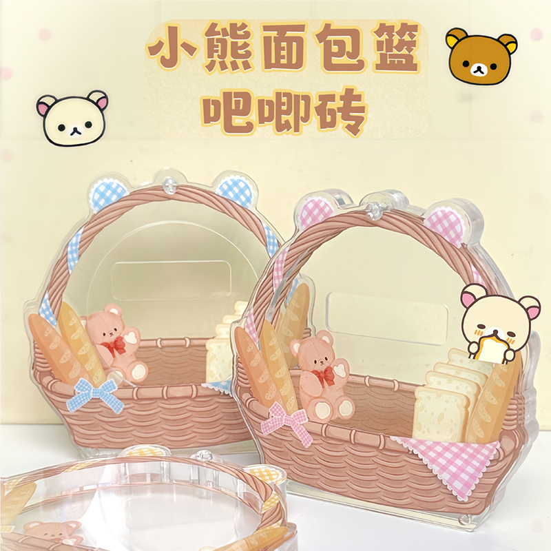 亚克力吧唧托谷美收纳