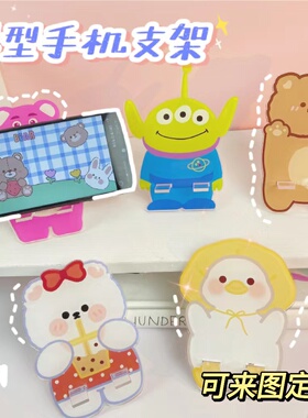 亚克力卡通手机支架懒人追剧平板ipad架可爱少女桌面摆件来图定制
