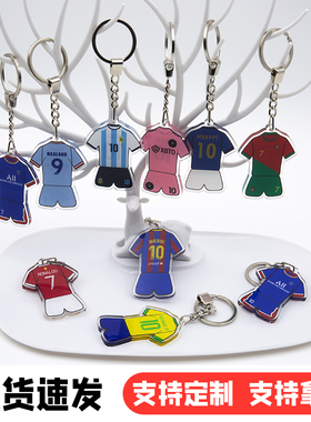 亚克力足球球衣钥匙扣跨境新款卡通书包挂件汽车钥匙链小礼品批发