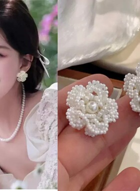明星同款手工编织米珠花朵耳环超仙气质少女百搭耳钉s925银针耳饰
