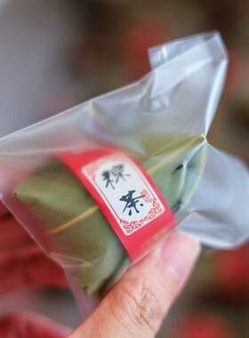 粽子茶竹叶包裹福鼎老白茶寿眉2016年茶叶独立包装一颗一泡白茶