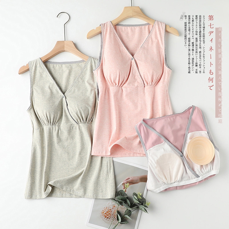 哺乳背心吊带纯棉孕妇打底上衣产后喂奶月子服免穿文胸内衣春秋季,孕妇装/孕产妇用品/营养,吊带/背心,淘宝优惠券,粉丝福利购,淘宝优惠卷