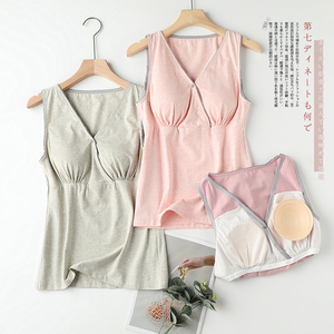 哺乳背心吊带纯棉孕妇打底上衣产后喂奶月子服免穿文胸内衣春秋季