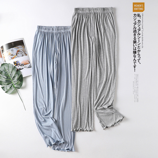 家居裤女可外穿睡裤女长裤夏季薄款莫代尔阔腿垂感产后月子裤春秋