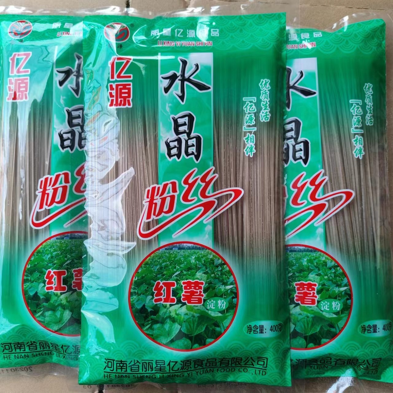 丽星亿源红薯水晶粉丝400克马铃薯水晶粉丝火锅食材粉铁板粉丝煲,粮油调味/速食/干货/烘焙,干货粉条粉丝/蕨根粉/苕皮,淘宝优惠券,粉丝福利购,淘宝优惠卷