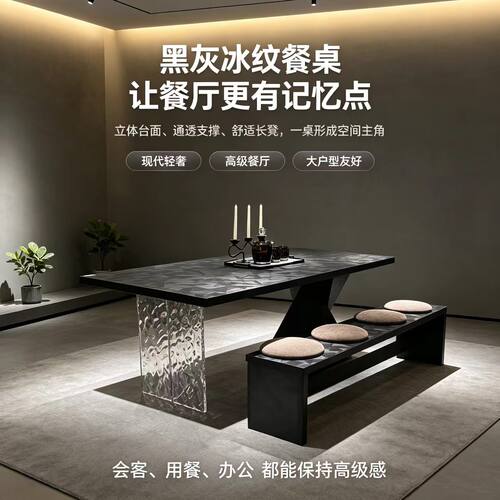 意式极简实木餐桌可定制