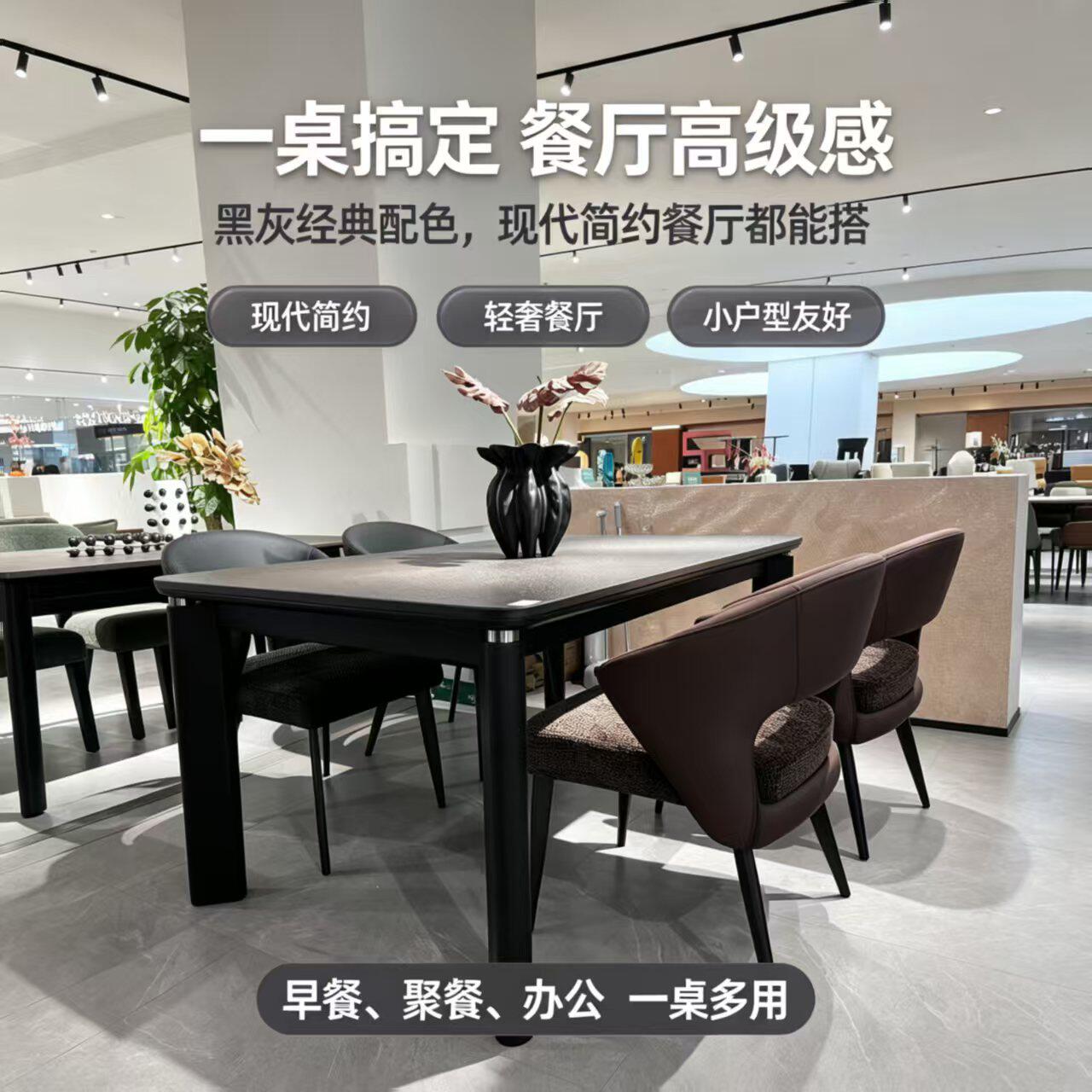 现代简约大理石餐桌长方形黑灰色一桌多用小户型家用餐厅桌子