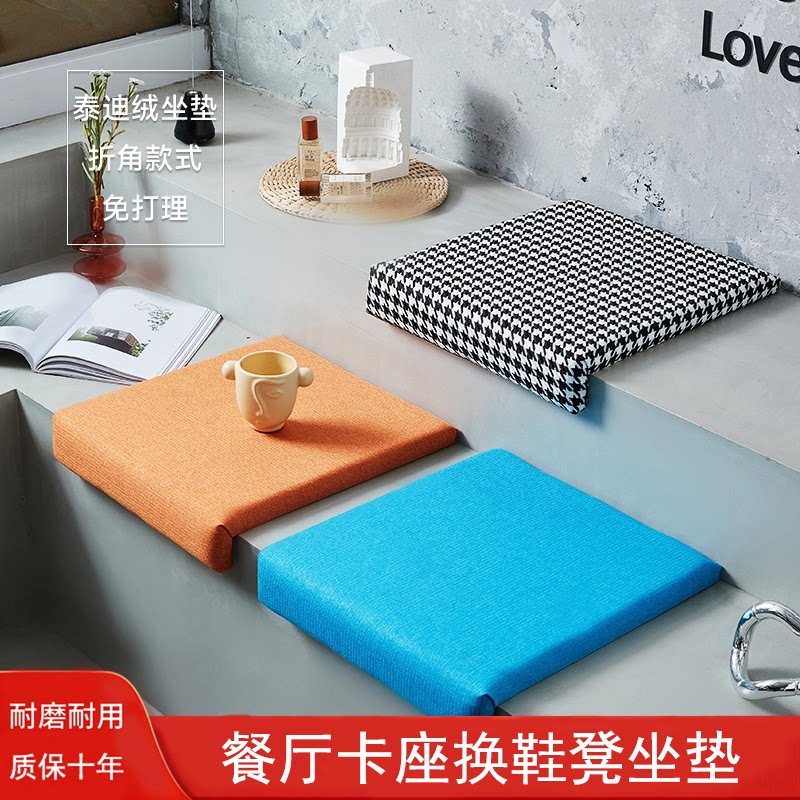 棉麻泰迪绒L型折角软包坐垫定制楼梯台阶卡座换鞋凳海棉垫子定做图片