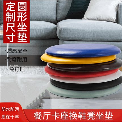圆形坐垫定制餐厅卡座吧台圆凳圆椅凳子皮革软包垫子定做海绵座垫