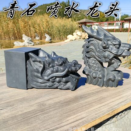 石雕吐水龙头石头青石龙头龙首吐水喷水流水庭院花园假山水景摆件