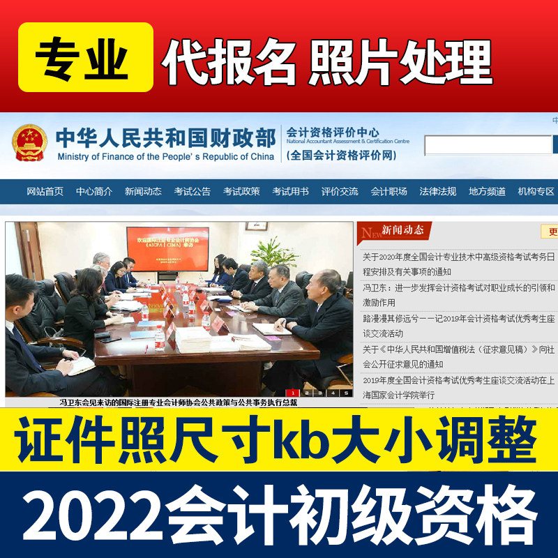 2025初中级会计师资格考试修刻录盘个性化服务