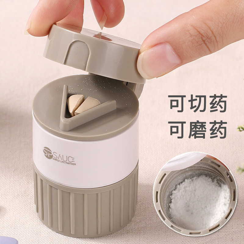 切药片神器切药器家用磨药器分药器分割器研磨器手动日本剪药器碾