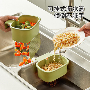 沥水碗挂袋网格置物架 厨房水槽过滤挂篮水池洗菜盆防堵漏网按压式