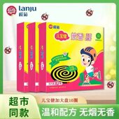 榄菊蚊香家用无烟无香驱蚊野菊花灭蚊盘香加大盘黑蚊香批发