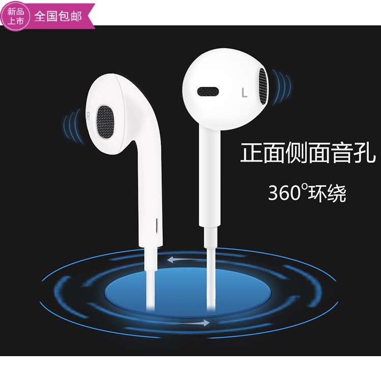 Æ»¹û°²×¿Í¨ÓÃÈë¶úʽ´øÂóÏ߿ضú»úiPhone5/6P/SͨÓÃvivoX20СÃ×6ÈýÐÇS8»ªÎªoppoÔ˶¯¶úÈûÖØµÍÒô»·ÈÆÁ¢ÌåÉù