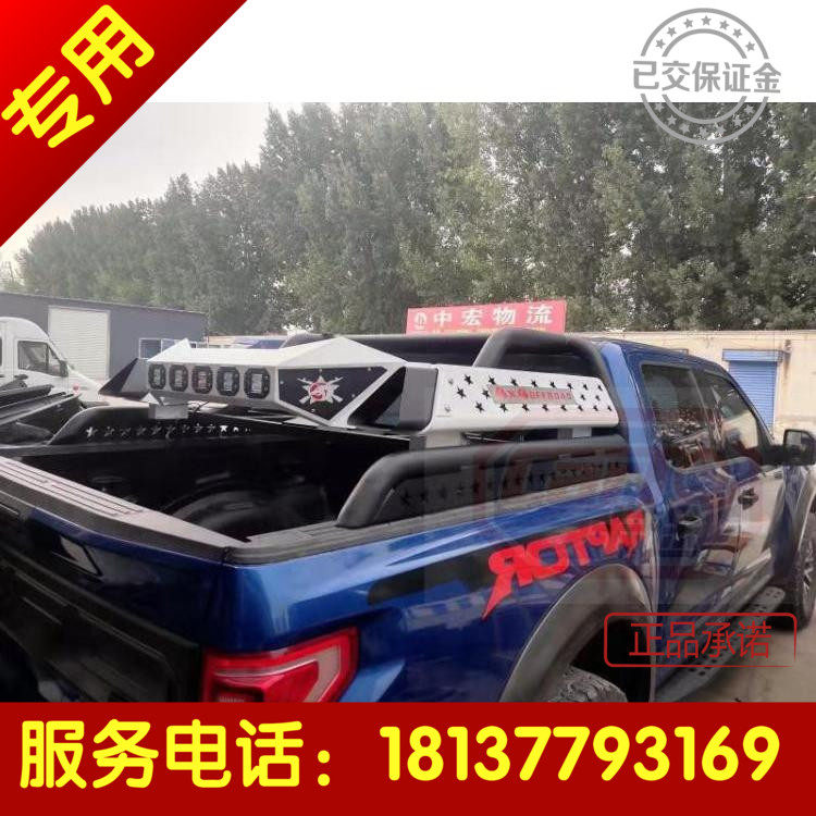 福特猛禽 F150 坦途烟囱款其它加装/外饰/防护