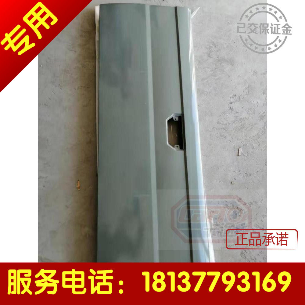 东风日产锐骐 尼桑货箱后门尾门板郑州日产D22皮卡货箱后门尾门板