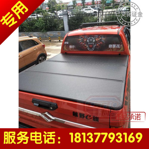 黄海N3三折盖铝合金硬三折N2皮卡平盖后货厢折叠后盖黄海平顶盖