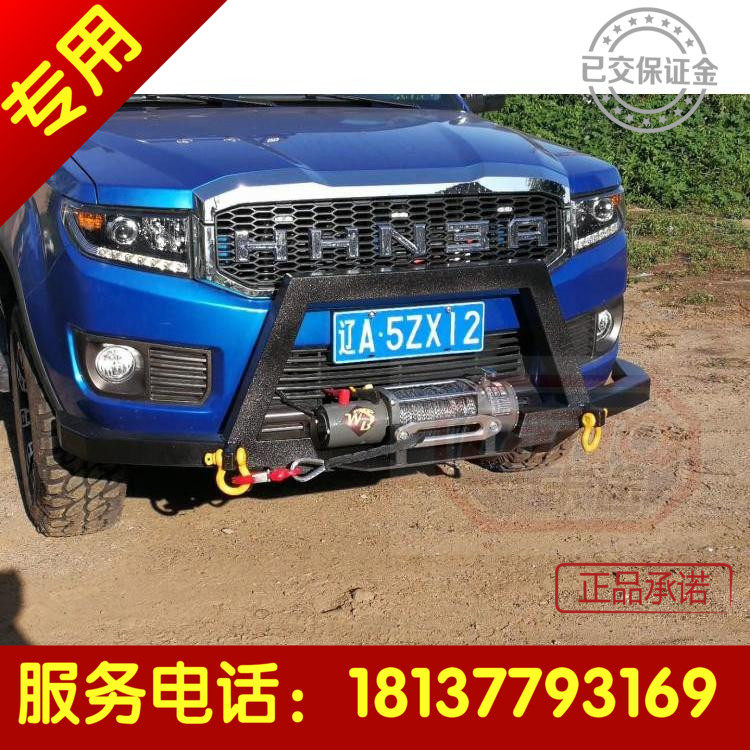 黄海N2 N3皮卡车专用前后杠其它加装/外饰/防护