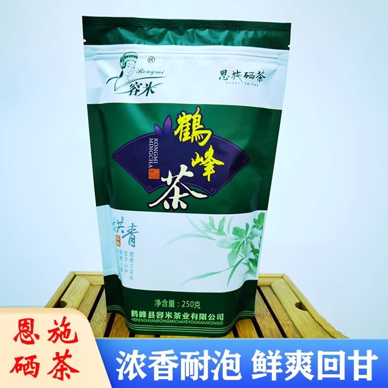 茶叶2025新绿茶官方正品恩施硒茶旗舰店容米鹤峰茶叶自己喝散装,茶,特色产区绿茶,淘宝优惠券,粉丝福利购,淘宝优惠卷