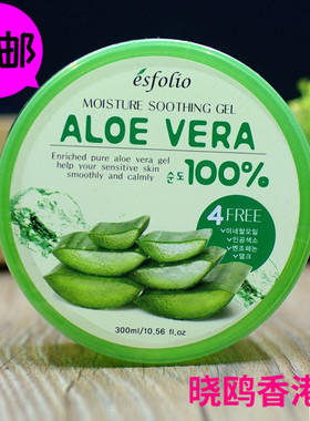 包邮esfolio韩国ALOE VERA 100%芦荟胶抗痘淡印睡眠补水免洗面膜