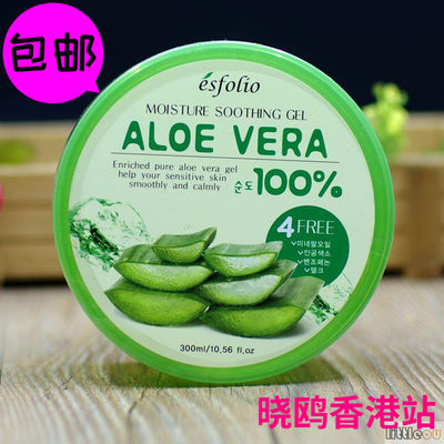 韩国ALOEVERA芦荟胶抗痘淡印