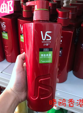 沙宣包邮香港750ml正品洗发水