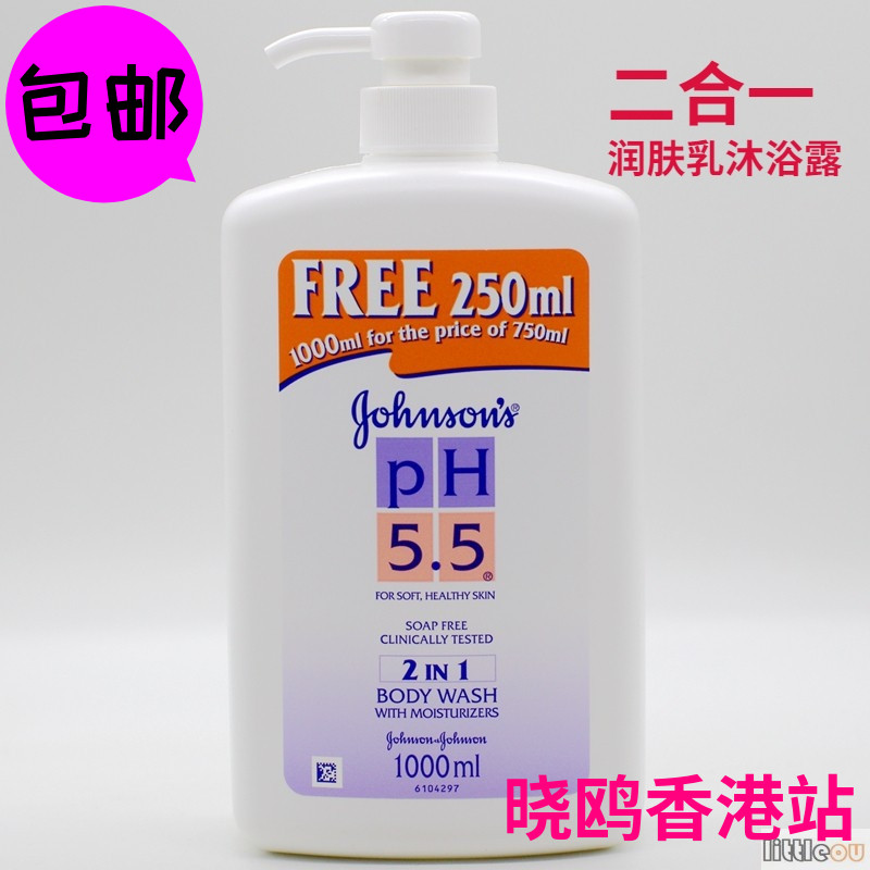香港强生二合一润肤1000ml沐浴露