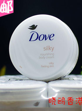 多芬dove丝滑乳霜正品保湿润肤乳