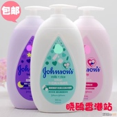 香港强生润肤露500ml婴儿牛奶甜睡润肤乳身体乳保湿 滋润随身装