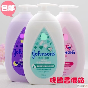 香港强生润肤露500ml婴儿牛奶甜睡润肤乳身体乳保湿 滋润随身装