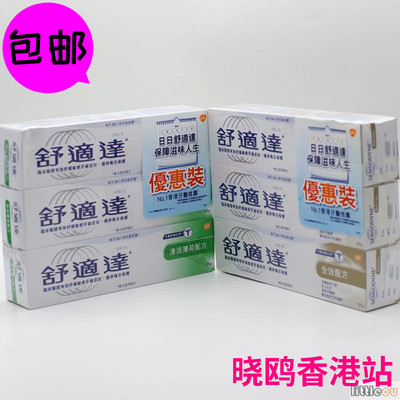 舒适达清新薄荷口气牙齿牙膏