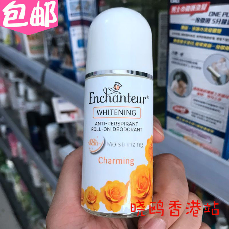 包邮香港采购艾诗止汗香体露走珠香水腋下异味魅力花香男女正品