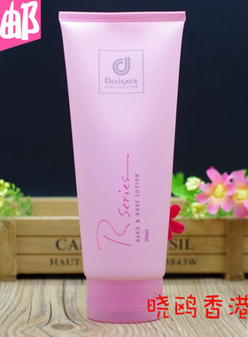 科士威浪漫身体乳 持久保湿滋润香体乳液78117护肤乳