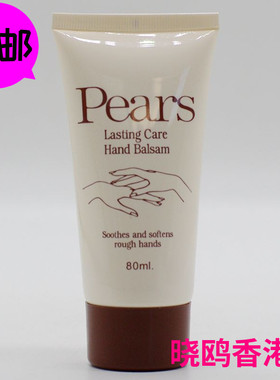 香港正品 Pears梨牌护手霜 经典梨牌润手霜 80ml 滋润保湿 包邮