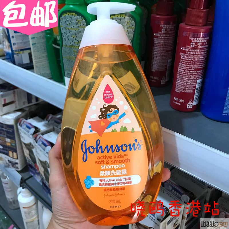包邮进口强生婴儿柔亮柔顺洗头水儿童洗发水洗发露800ml 3岁以上