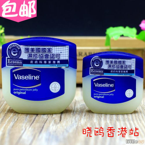 凡士林晶冻润肤霜手足防冻防裂