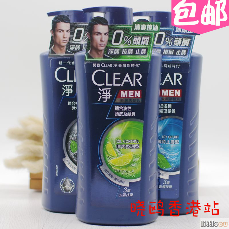 香港版CLEAR净/清扬男女士去屑止痒洗发水洗发露750ml清爽控油-封面