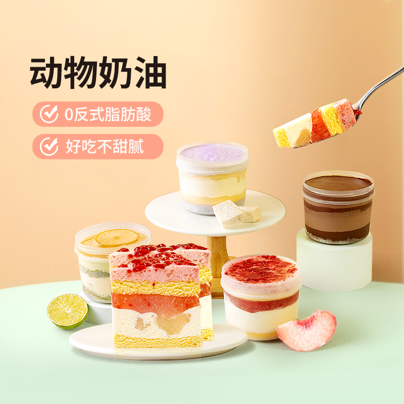 窝夫小子盒子蛋糕夏季下午茶芋泥白桃乌龙巧克力甜品糕点