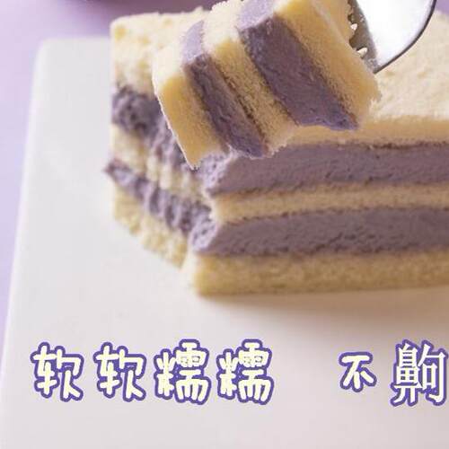 窝夫小子芋泥奶砖奶酪芋泥盒子