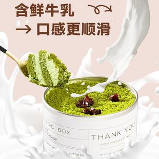 U先 窝夫小子盒子蛋糕罐子蛋糕下午茶零食慕斯甜品动物奶油