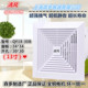 清风排风扇换气扇18E 30B开孔30 强力静音家排气扇厨房卫生间QF18