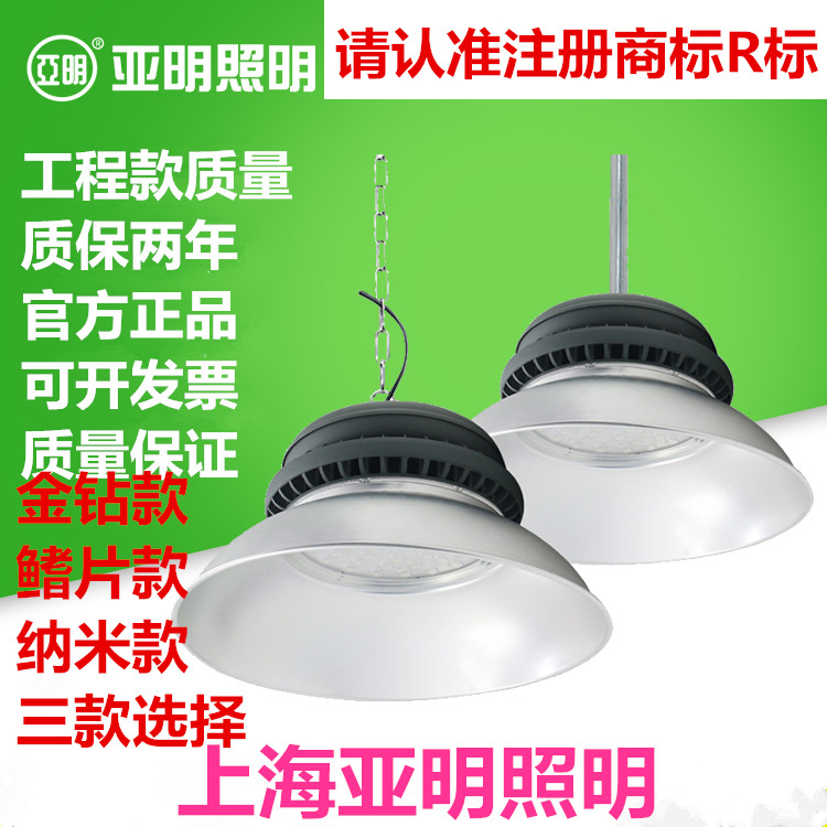 體育館籃球場防眩暈超亮工礦燈