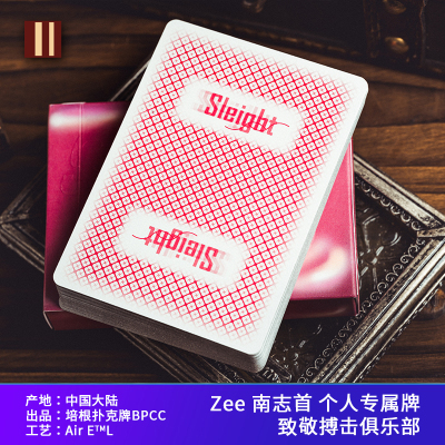 培根扑克牌 手法俱乐部 Sleight Club 南志首 Zee 个人专属牌