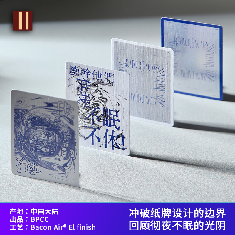 培根扑克牌 复活者 三周年纪念纸牌 BPCC印制 爆款潮流花切魔术牌