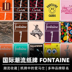 培根扑克牌 FONTAINE 方丹合集 国际潮流 进口花切魔术收藏纸牌