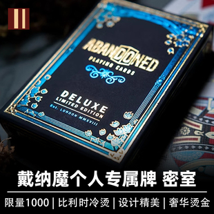 培根扑克牌 Abandoned 密室 Dynamo 进口限量收藏花切魔术纸牌