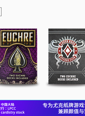 培根扑克牌 Euchre 尤克 非标准56张 进口复古收藏花切魔术纸牌