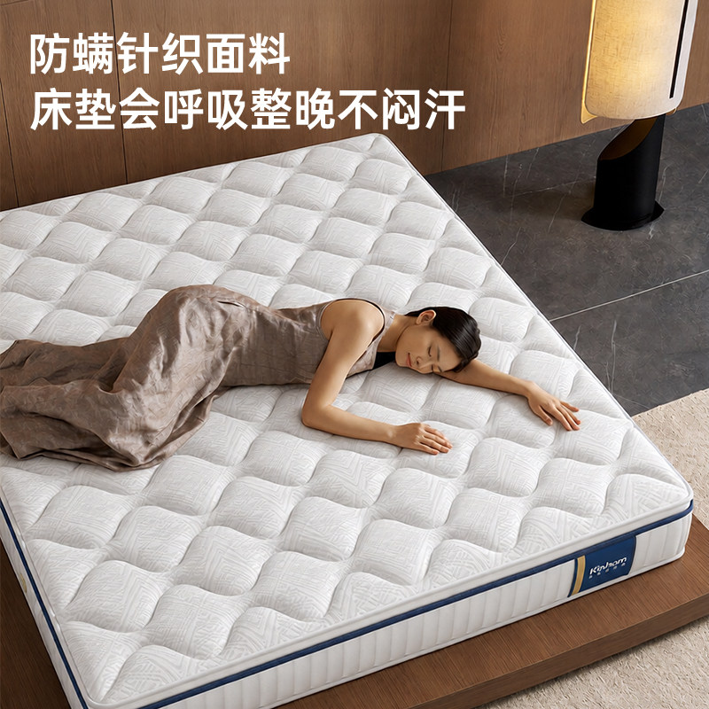 金海马椰棕偏硬贝卡特面料床垫图片
