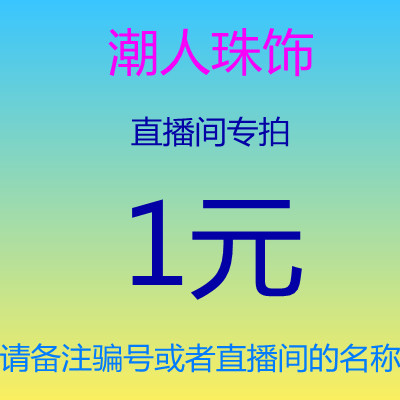 珠片亮片进口米珠  满20元发货 不含新疆西藏